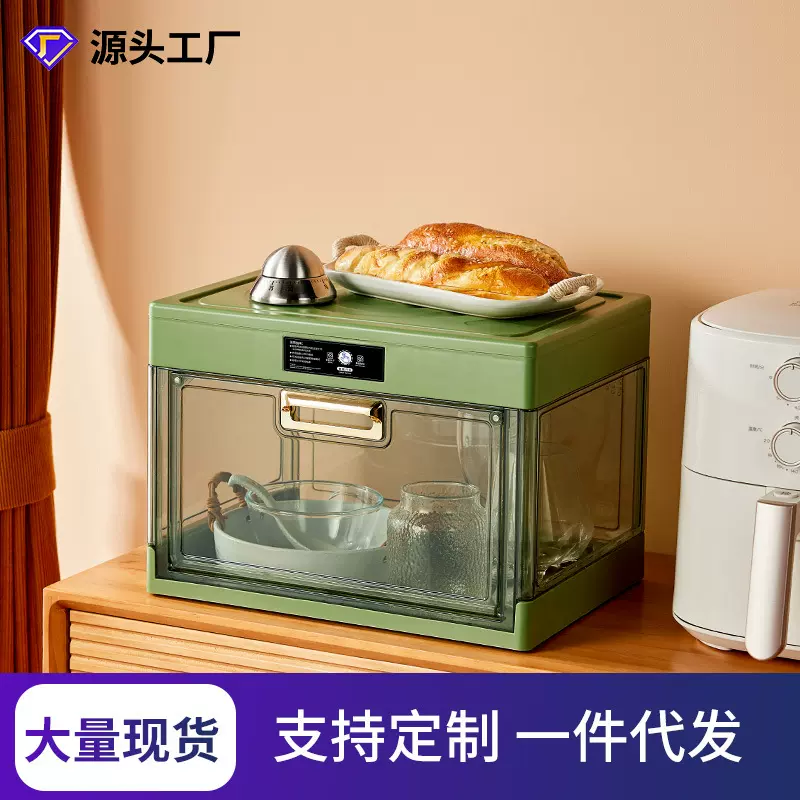 防尘杀菌消毒杯架杯子置物架家用水杯茶杯储物架收纳省空间储物柜