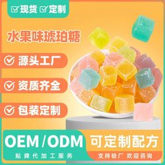 ネットセレブの琥珀砂糖、さまざまな味の個別包装、手作りの宝石砂糖、クリスタル砂糖、高価値のキャンディスナック