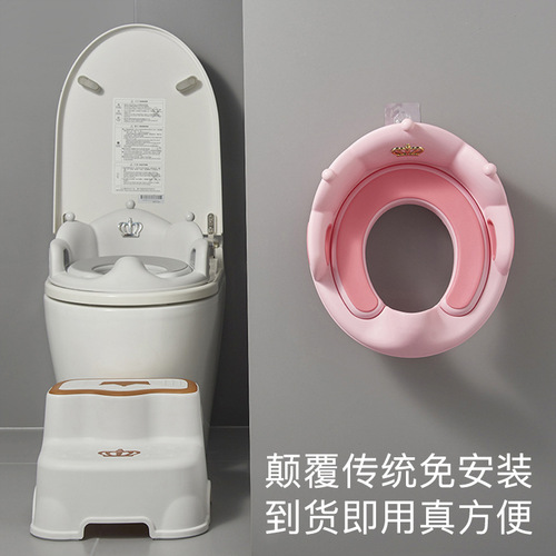 Crown Portable Children's Toilet Seat Men's and Women's Baby Toilet Seat Toddler Auxiliary Toilet Seat Cushion Urinal