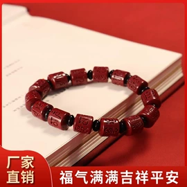 手链;吊坠;饰品配件