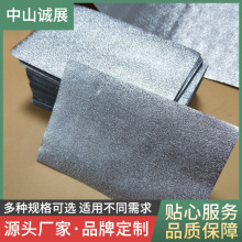 PTP铝箔PS吸塑盒封口铝箔膜易捅破PVC胶囊封口膜封口铝箔膜供应