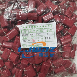 CBB capacitor 475J/630V P25 factory direct discount wholesale sales of the whole series