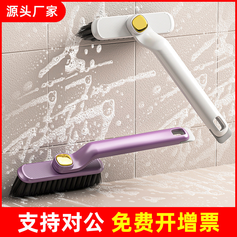 回転死角のない隙間ブラシ多機能浴室トイレブラシブラシ家庭用キッチン壁の隅の清潔ブラシ|undefined