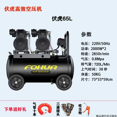Hava kompressorları Pressure - fu-hu-65l2000w-2