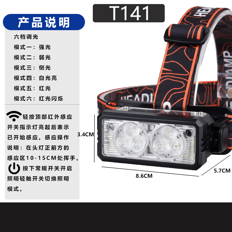 Nuevo tipo multifuncional inductor de señal