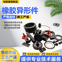 橡胶制品硅胶异形件密封圈减震非标橡胶堵异形包铁件橡胶密封制品