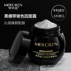 Dreamasil Blue Hydrating Wrinkle Relief Cream 50g Anti-Wrinkle, Smoothing, Moisturizing Black Bandage Face Cream Live Stream