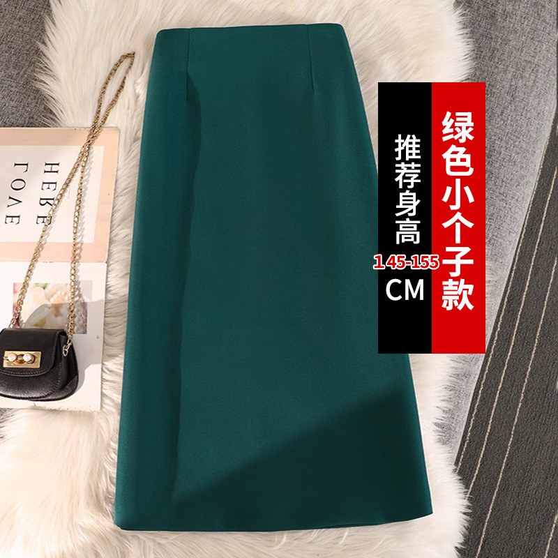 灰色西装半身裙女春秋中长款高腰直筒裙小个子显瘦字包臀裙裙子|undefined