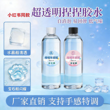 ˮ���͸�������z�ֹ�DIY�������K��ܛ���󘷸�͸����AB���z���S