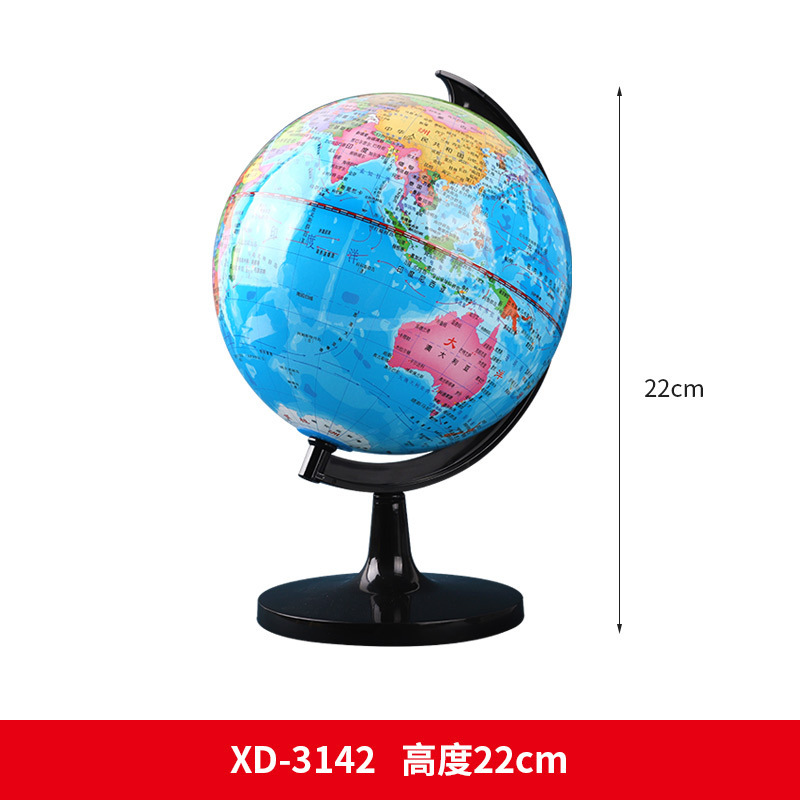 地球仪多规格地球仪批发学生发光自转万向AR小型经纬地理教学摆件|undefined