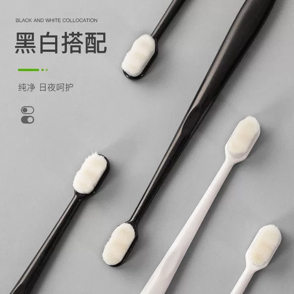 Ten Thousand Hair Toothbrush Household Hair Toothbrush Soft Hair Nano Toothbrush Ultra-fine Soft Family Adult Pregnant Women Cleaning Gingival Teeth Protection