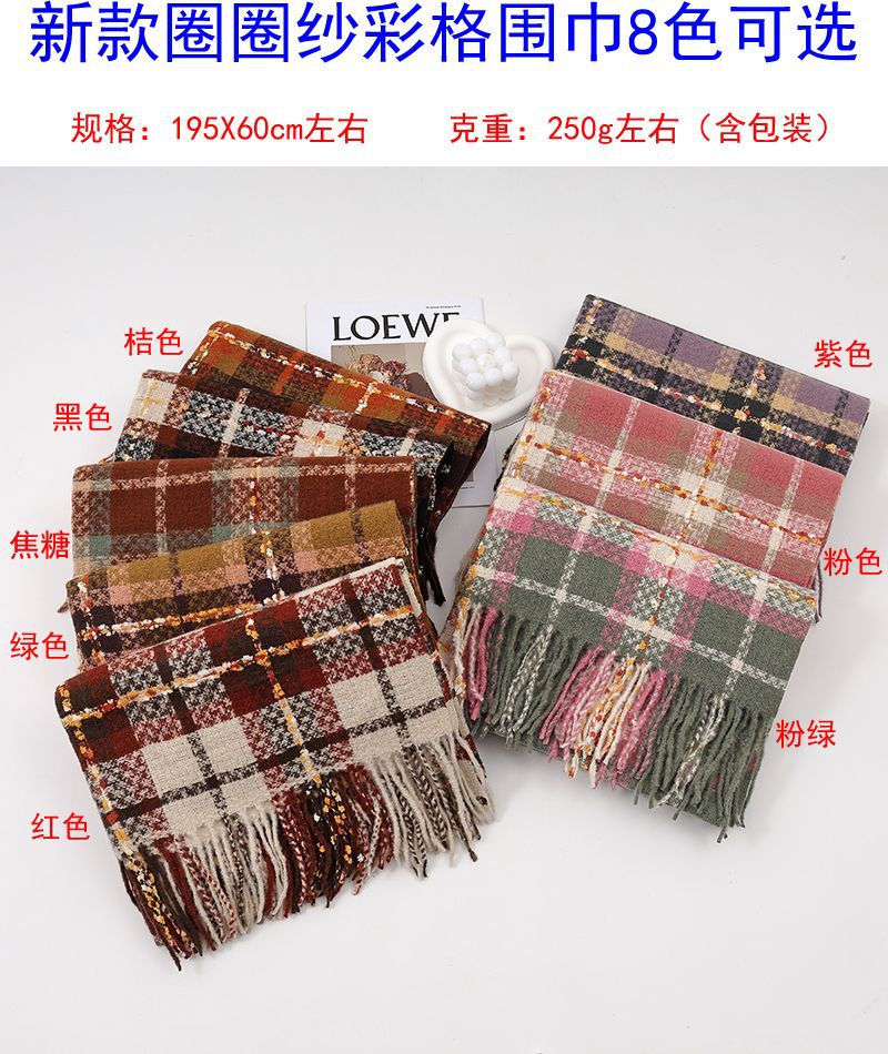 做好圈圈纱彩格子颜色图