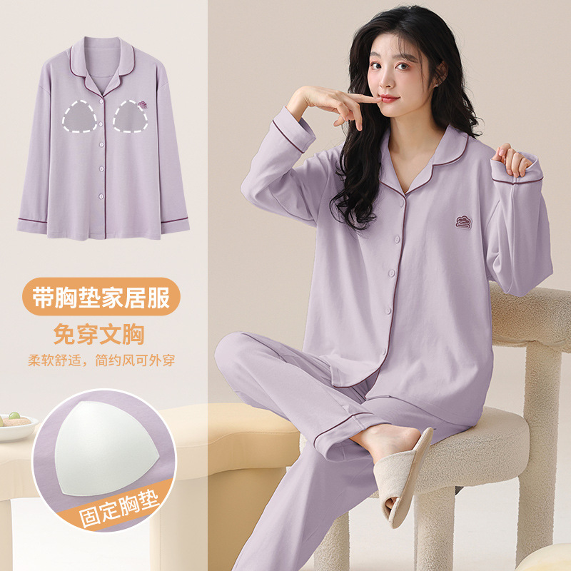 Pajamas Women's Spring and Autumn Knitted Cotton Belt Chest Pad Integrated Autumn and Winter Cardigan Women's 2025 New Long Sleeve Home Clothes