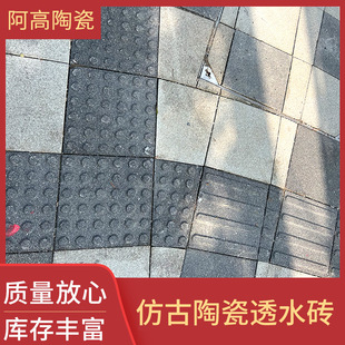 �¹��մ�͸ˮ�u ���@�V�����е�Ժ��䁵���u ·����ˮ�Bˮ͸ˮ�u