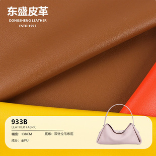 933B 1.0mm�{���ypvc����Ƥ�� С��y�� ��ŮЬ���ִ����|�b�