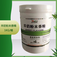 ������֤ ���̷�ĩ�㾫 ��������1kg/Ͱ ���̷�ĩ�㾫