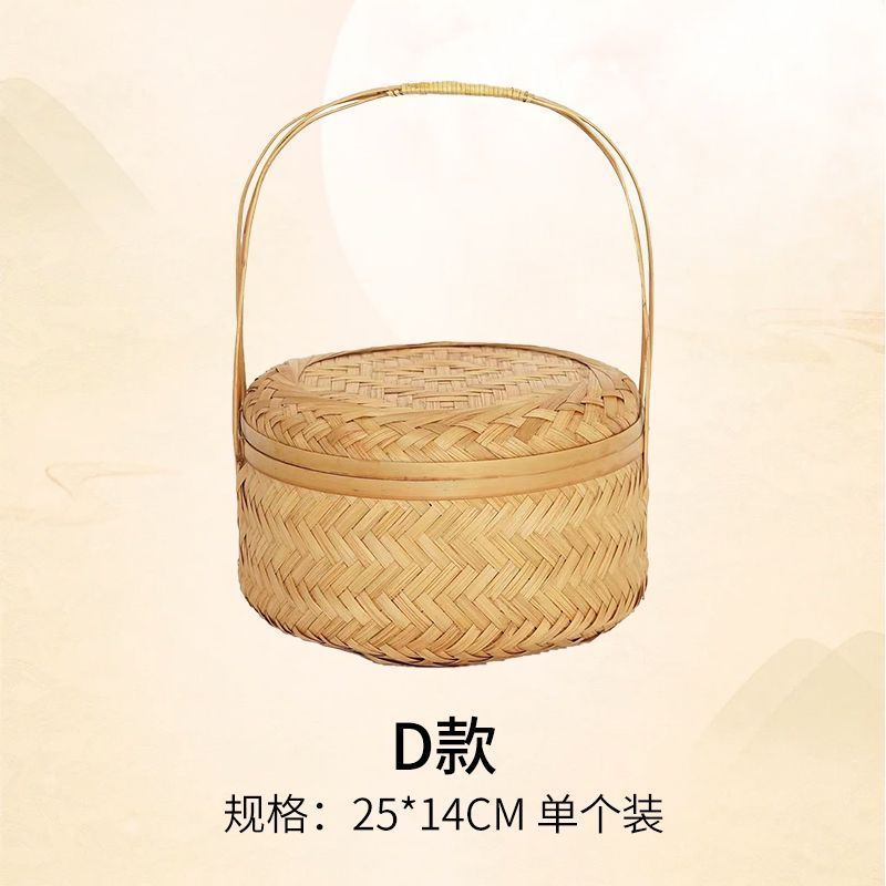 2025中秋节国风月饼包装盒双层竹编竹篮团圆礼盒空盒花艺包装资材|undefined