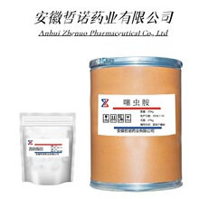 �F؛ֱ�� ���x�� ���x��ԭ��CAS 210880-92-5 ���x��