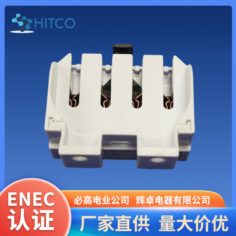 2G11 厂家直销 荧光灯座 灯头灯脚 UL美规认证带锁功能按入式固定