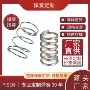 镀镍压缩定制精密电镀锌