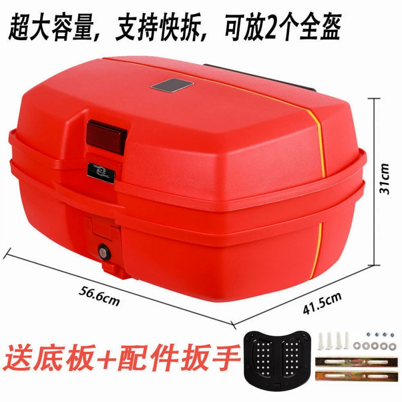 Universal electric car, big pedal, storage box, increased thickness