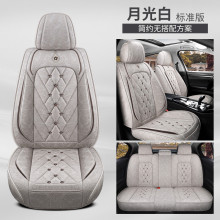 适用于奔驰C200L C260L A200L gla200坐垫四季通用汽车座套全包围