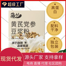 麦片;代餐粉;谷物营养配方粉