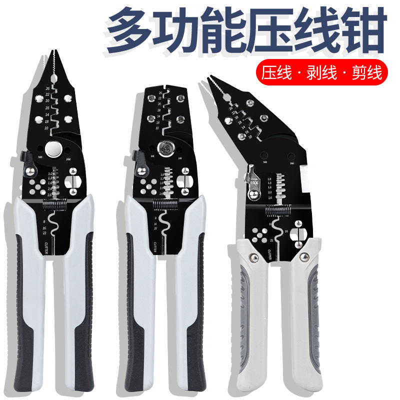 剥线电工专用多功能端子压接钳子压线接线扒皮剪线冷压手动钳子
