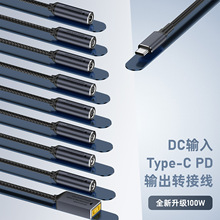 DCĸ�Dtypec�D�Q��늹Pӛ����X�Դ�ӿ�PD100W�T�_�̾�5V/9V/20V