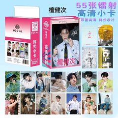 Highly stylish Tan Jianci laser mini cards—55 unique collectible album-themed cards featuring exquisite 3-inch rounded-edge Lomo-style postcards