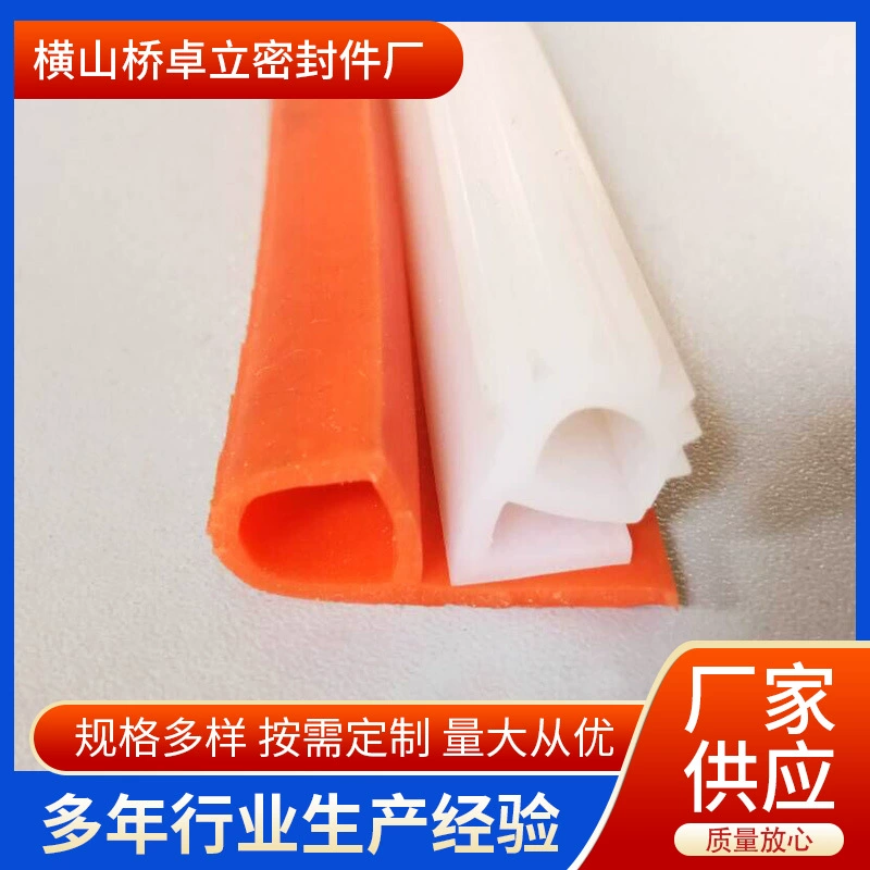 Силиконовая уплотнительная лента специальной формы, термостойкая Водонепроницаемая водяной барьер, цветная прямоугольная твердая силиконовая лента для пароварки, духовка, оптом