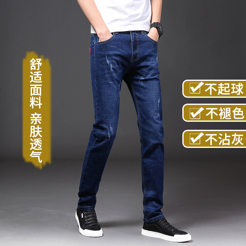 Jeans para hombres primavera y otoño nuevos pantalones casuales rectos para hombres de alta gama pantalones vaqueros para hombres Pantalones rectos de moda Nacional para hombres