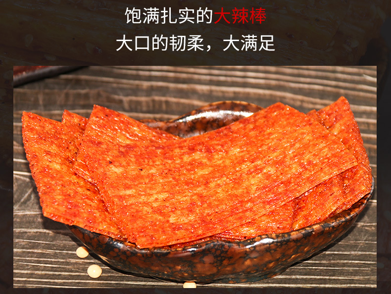 详情_07