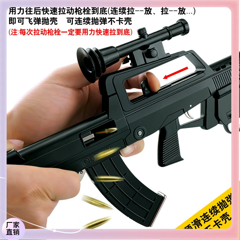 Metal rifle, gun model, toy, can launch