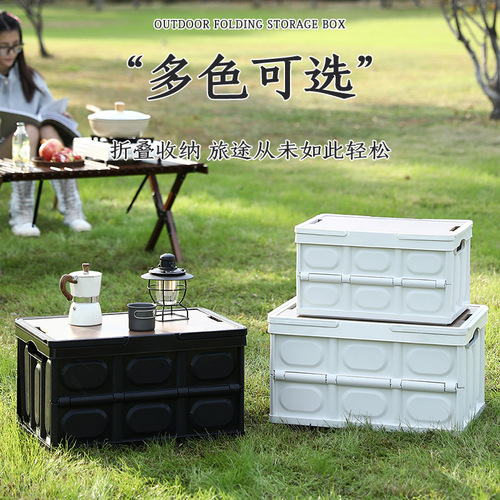 Golden Cat thickened outdoor folding storage box camping car trunk storage box home creative organizing box