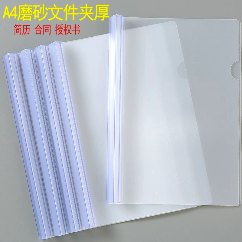 Зажим для галстука A4 утолщенный, расширяющийся зажим 35C, прозрачная матовая поверхность, широкий зажим для документов 100