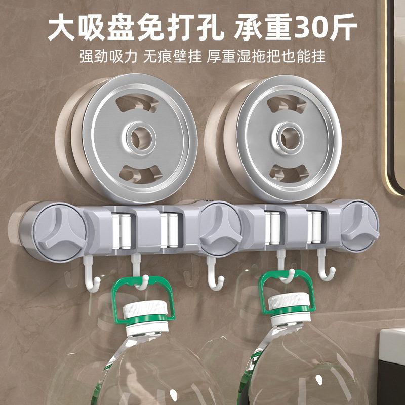 吸盤モップクリップ壁掛けパンチフリー浴室強力モップほうきクリップモップフック痕跡のない粘着フックモップホルダー|undefined