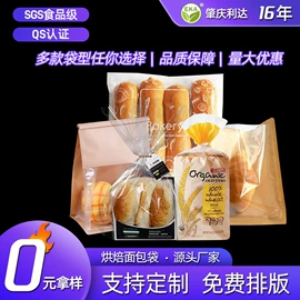 塑料食品袋;塑料自封袋;环保包装袋