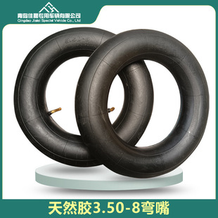 350-8 tire inner tube trolley tool car 3.50-8 power car curved mouth inflatable inner tube factory direct supply