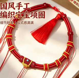4mm�p��ϵ�ۿ���ȦDIY�S��ƽ���i�L���i�ܚq�Y�ͯ���L�Ȧ