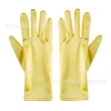 Yellow, 22cm