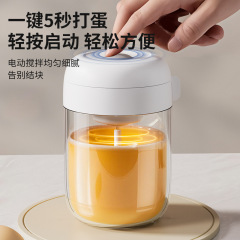電動卵泡立て器、多機能家庭用ハンドヘルド電動ミキシングカップ、クリーム手動泡立て器、卵ベーキング