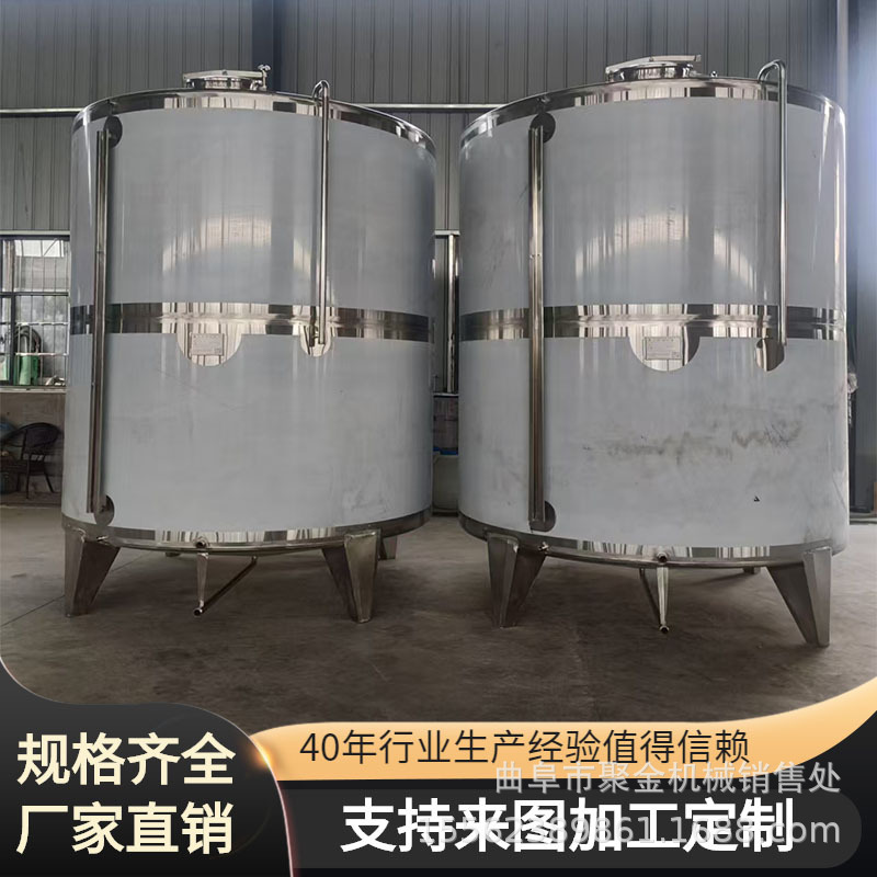 双层不锈钢白酒储存罐立式锥底密封储存酒罐葡萄酒桃子酒发酵罐