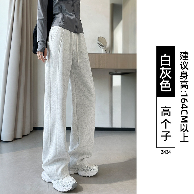 灰色运动裤女春秋2025新款高腰直筒卫裤小个子加绒香蕉阔腿裤子女|undefined