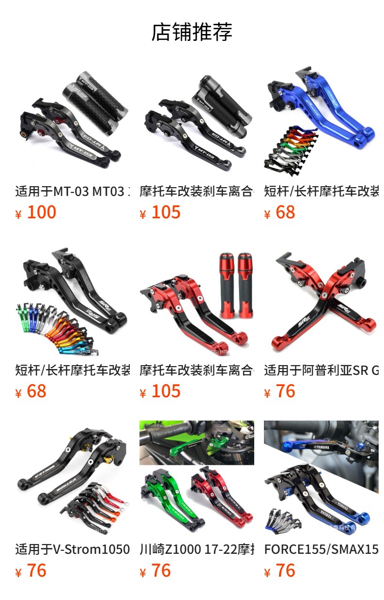 Suitable for Aprilia Sr Gt125 Motorcycle Telescopic Folding Brake Clutch Handle Lever Horn Cnc