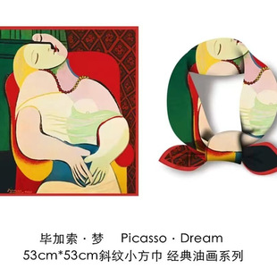 �����������ɮ��Ү���������ӡ��б�y�� 53�����z���^���������