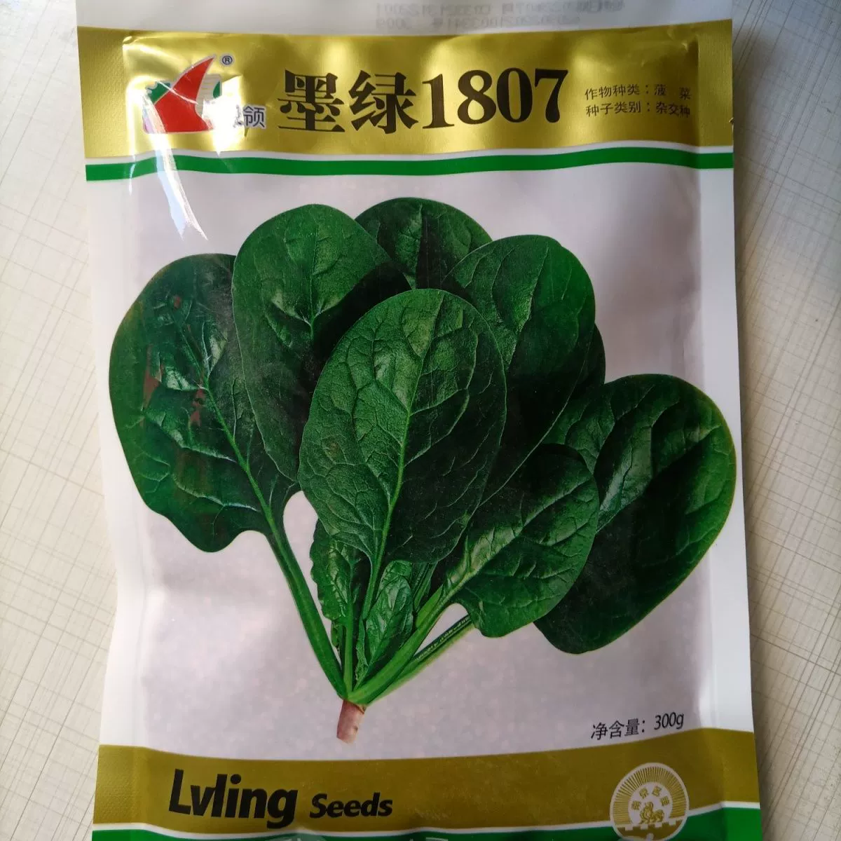 Темно-зеленый 1807 семена шпината холодное сопротивление жары сопротивление болтами сильный семена шпината