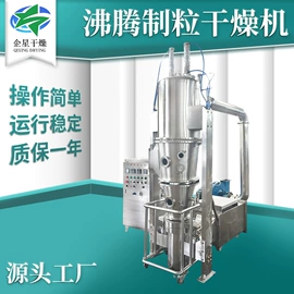 粉碎机;混合机;制粒干燥设备