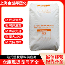 EVA�P�Ӱ�˹��V4110J V5110J V6110M V28VAע�ܼ� �D����������ϩ