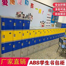 ABS���ϕ������WУ���҃����С�W���׃��@��ɫ�M���ռ{��ñ��